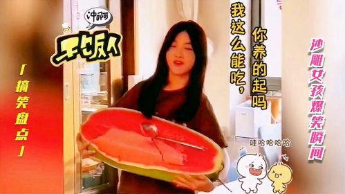 吃瓜娱乐少女,拥抱青春正能量