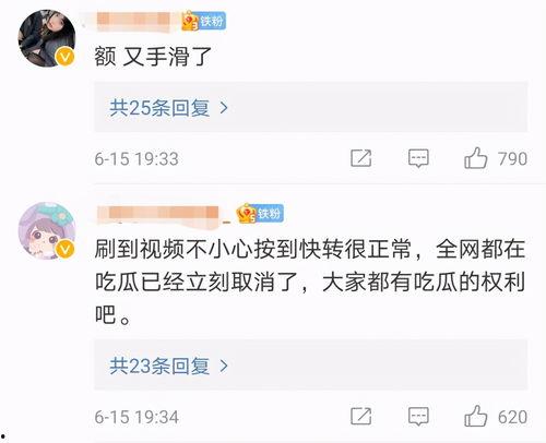 娱乐吃瓜网友投稿微博文章,娱乐圈最新吃瓜大事件，揭秘明星幕后真相！